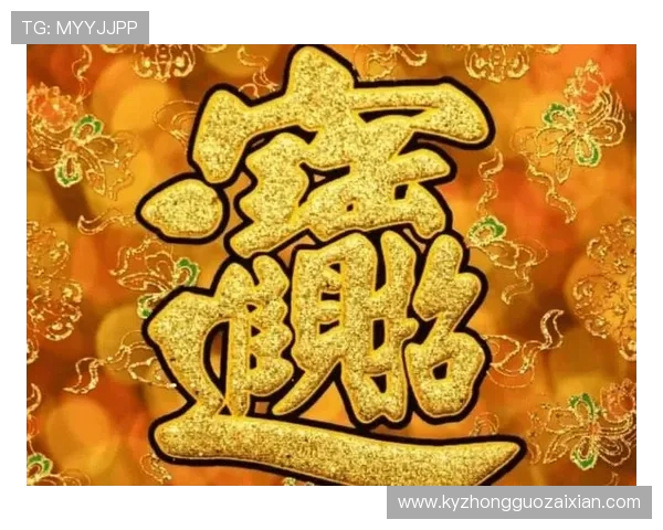 开运在线为你提供个性化的命理咨询服务，开启你的好运之门