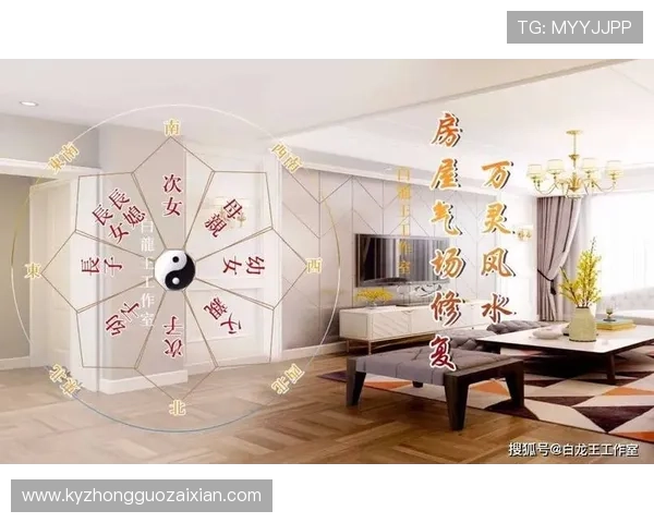 开运网论坛为你提供丰富的风水知识和运势分析，帮助你实现生活中的好运转变