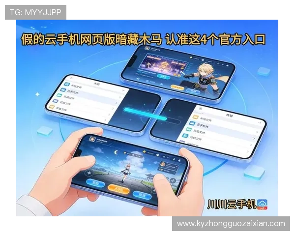 开云手机网页常见问题解答，解决用户在使用过程中遇到的各种疑难杂症