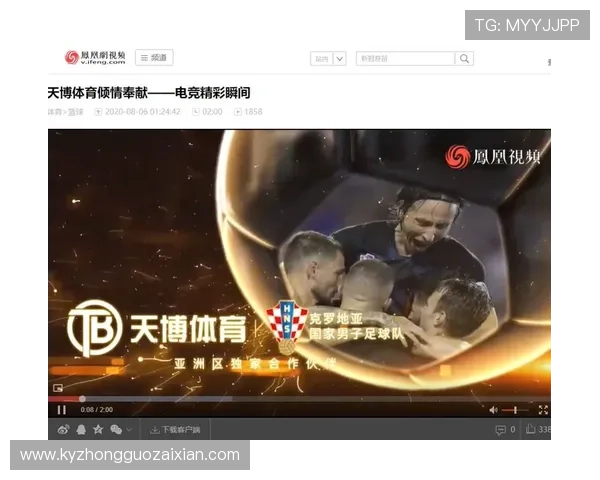 天博体育网上注册流程详解帮助新手快速完成注册步骤