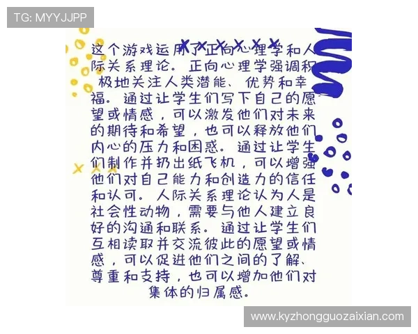如何通过kaiyun公司推出的游戏产品实现个人娱乐与社交互动的双重提升