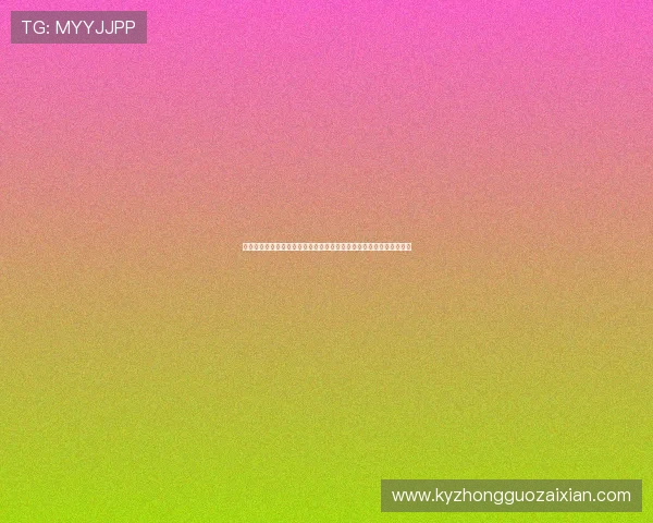 开云体育官网直播带你畅享最新游戏盛宴,实时观看精彩赛事不容错过