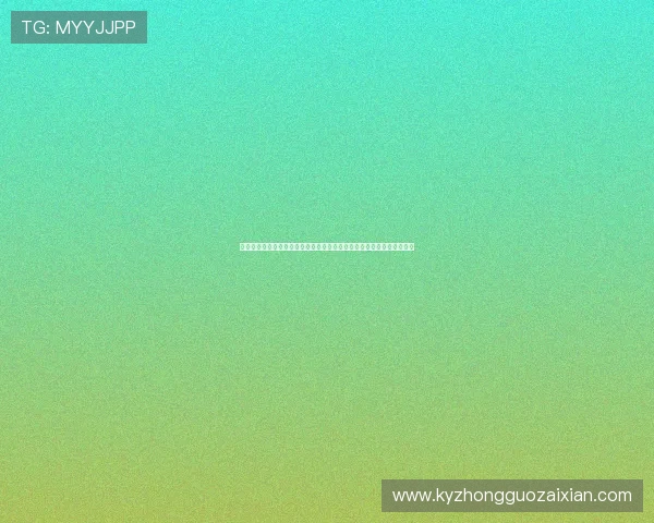 云开体育官网登录入口手机版下载优化升级，提升登录速度与用户体验感